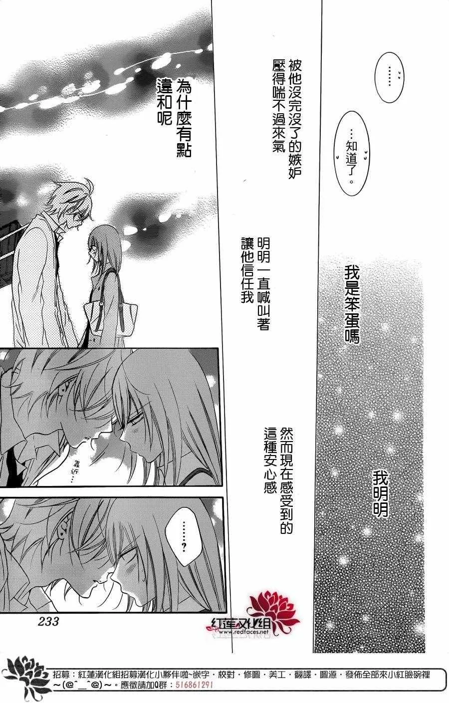 第54话 第25页