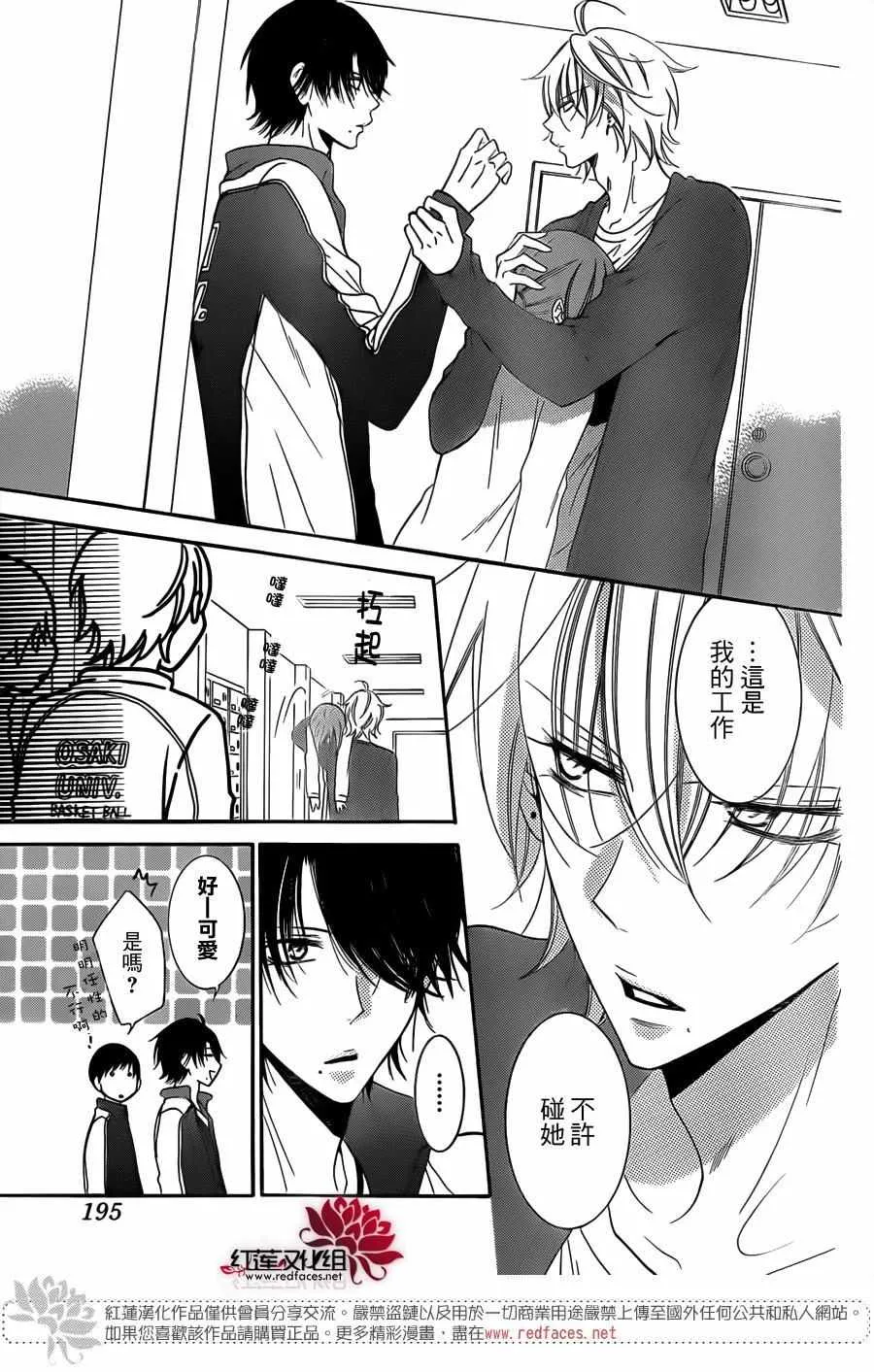 第55话 第19页