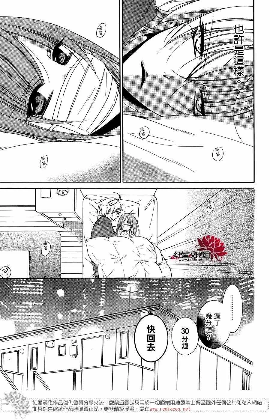 第56话 第3页