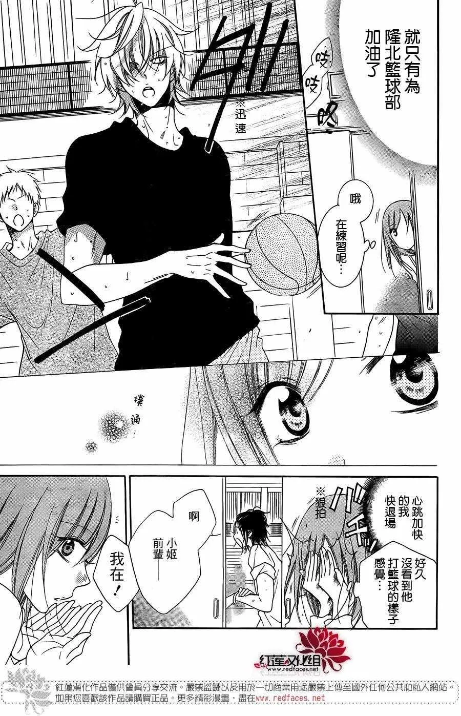 第56话 第7页