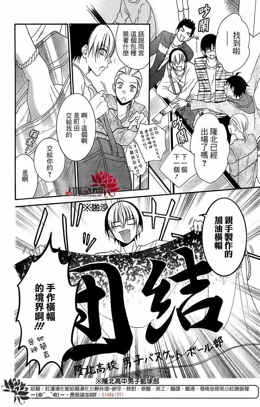 第56话 第18页