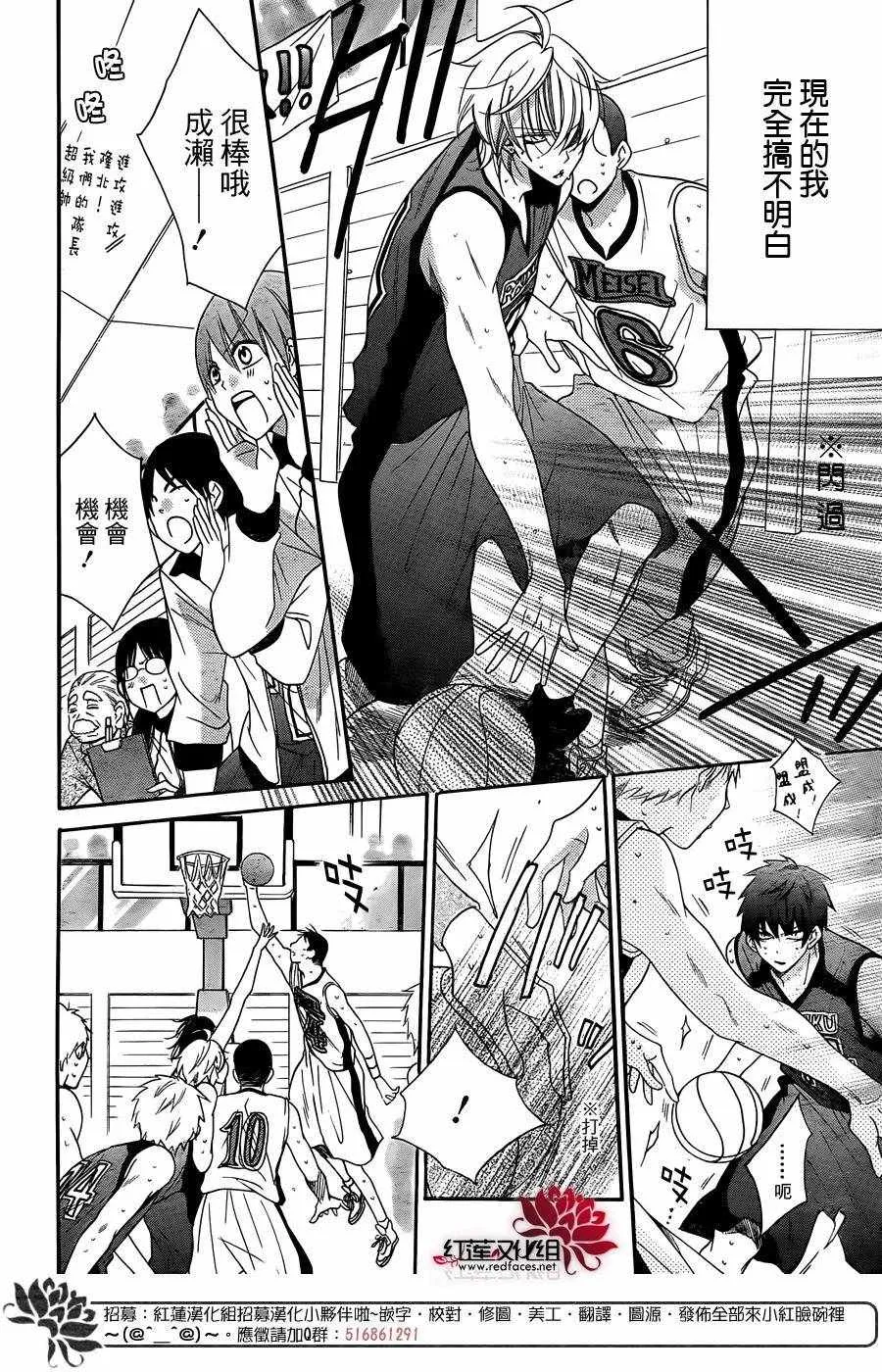 第56话 第22页