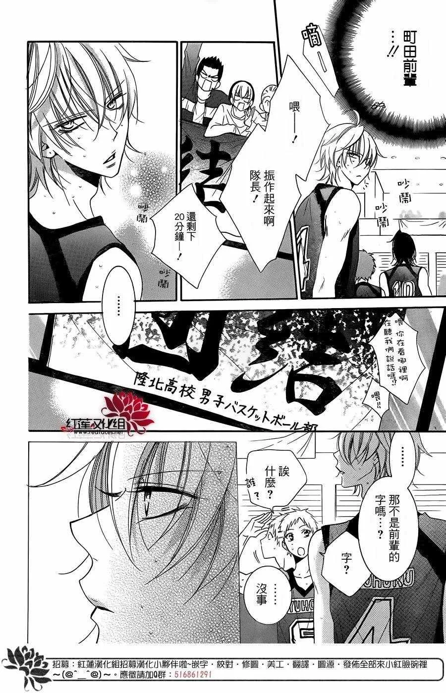 第56话 第24页
