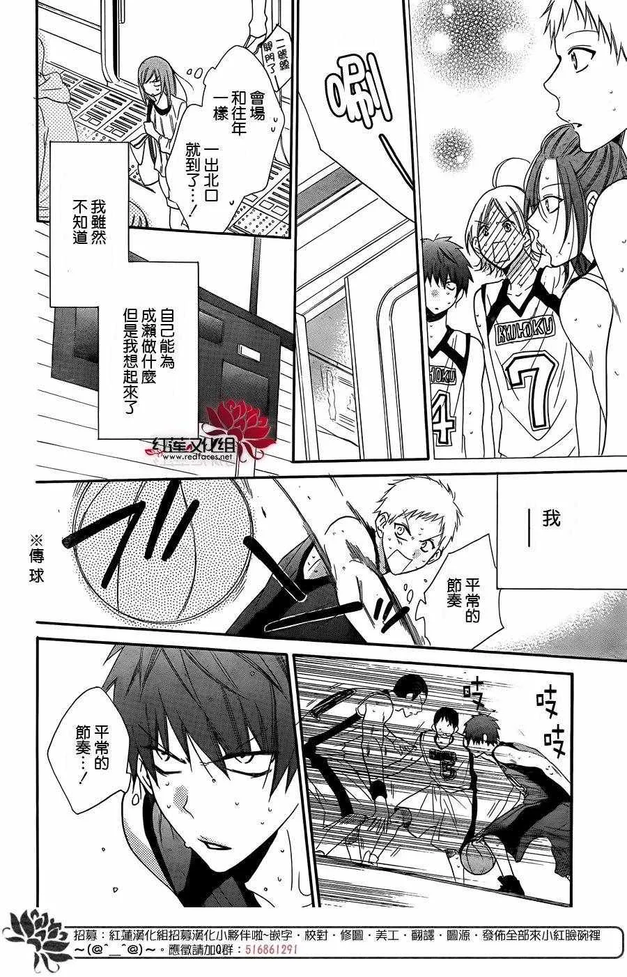 第56话 第26页