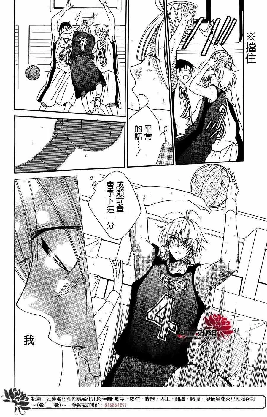 第56话 第28页
