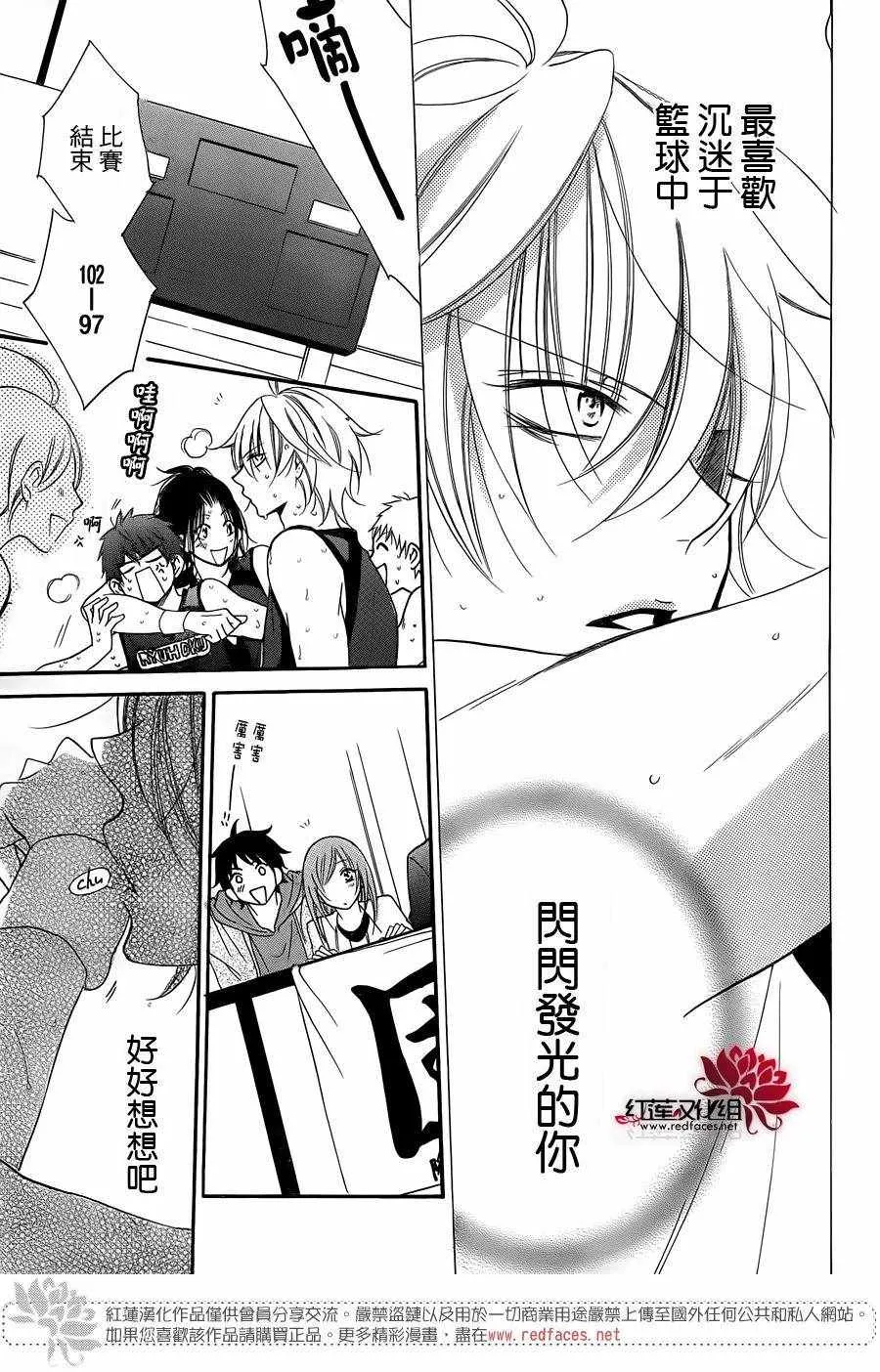 第56话 第29页