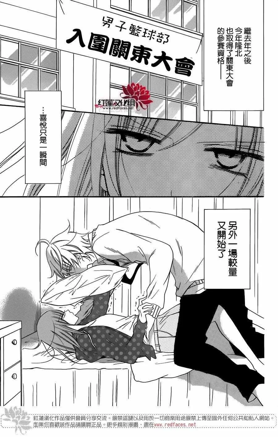 第57话 第3页