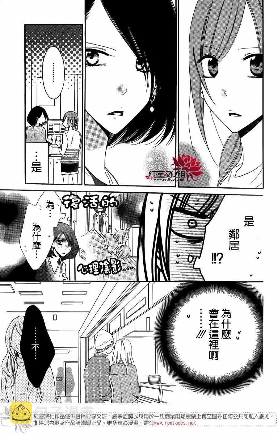 第57话 第9页