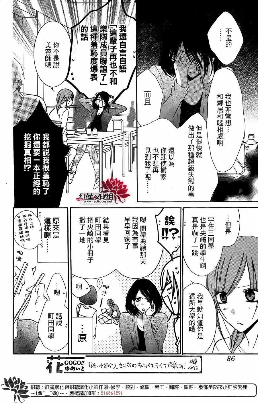 第57话 第10页