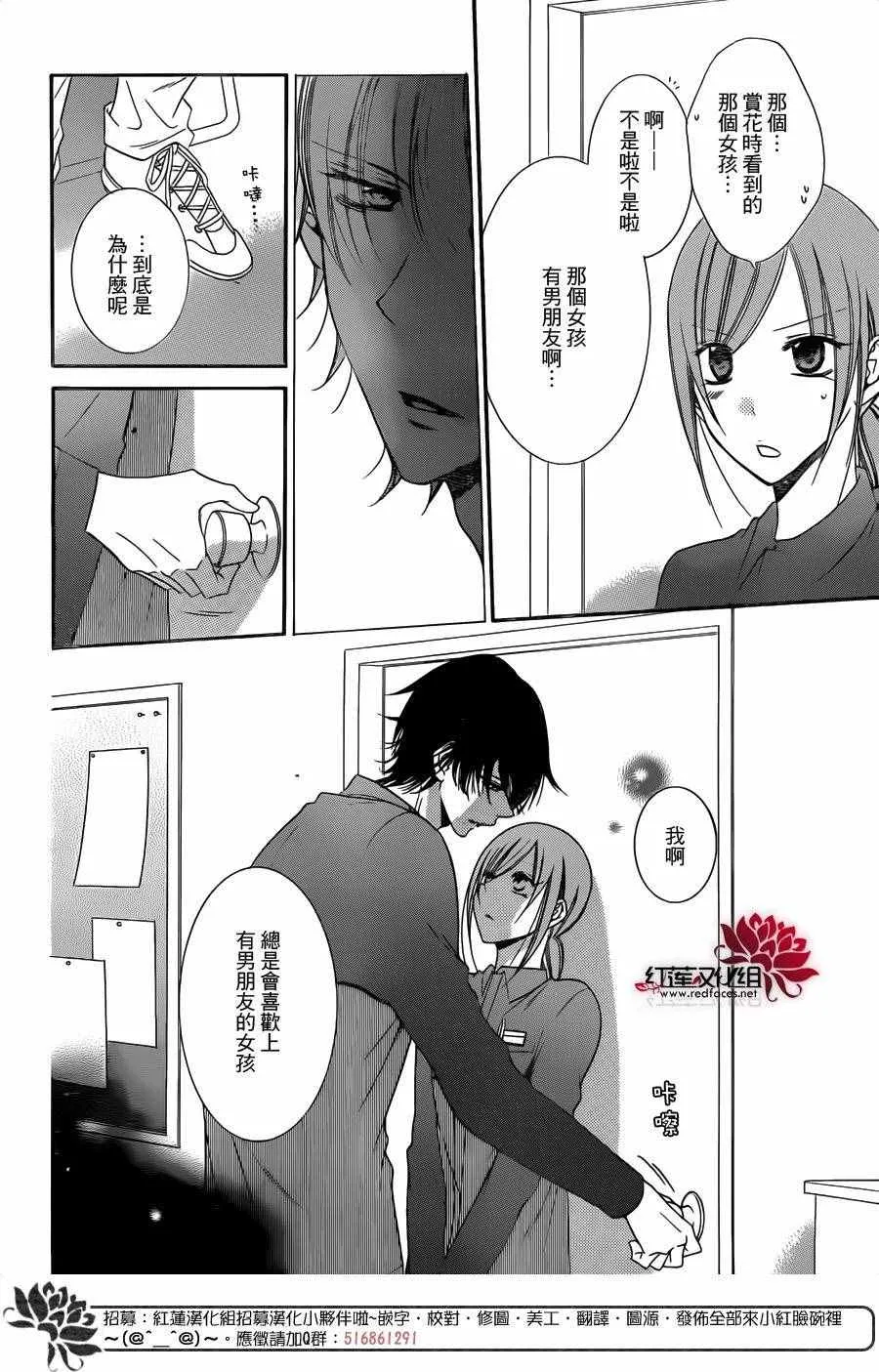 第57话 第14页