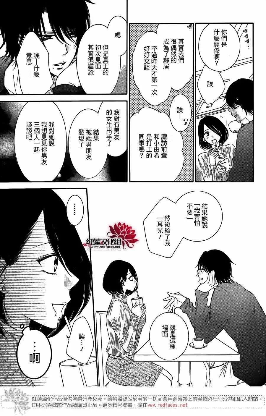 第57话 第19页