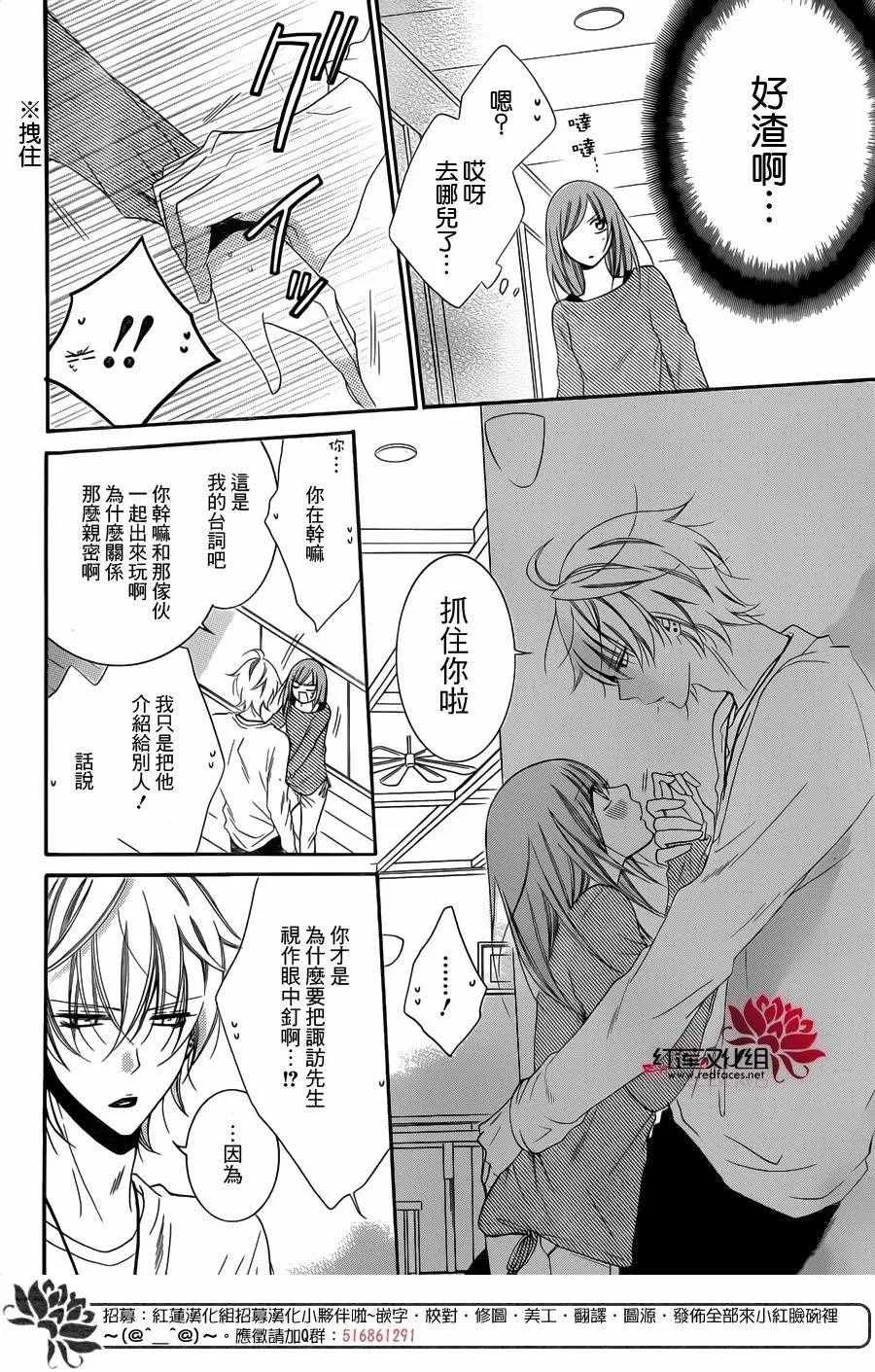 第57话 第20页