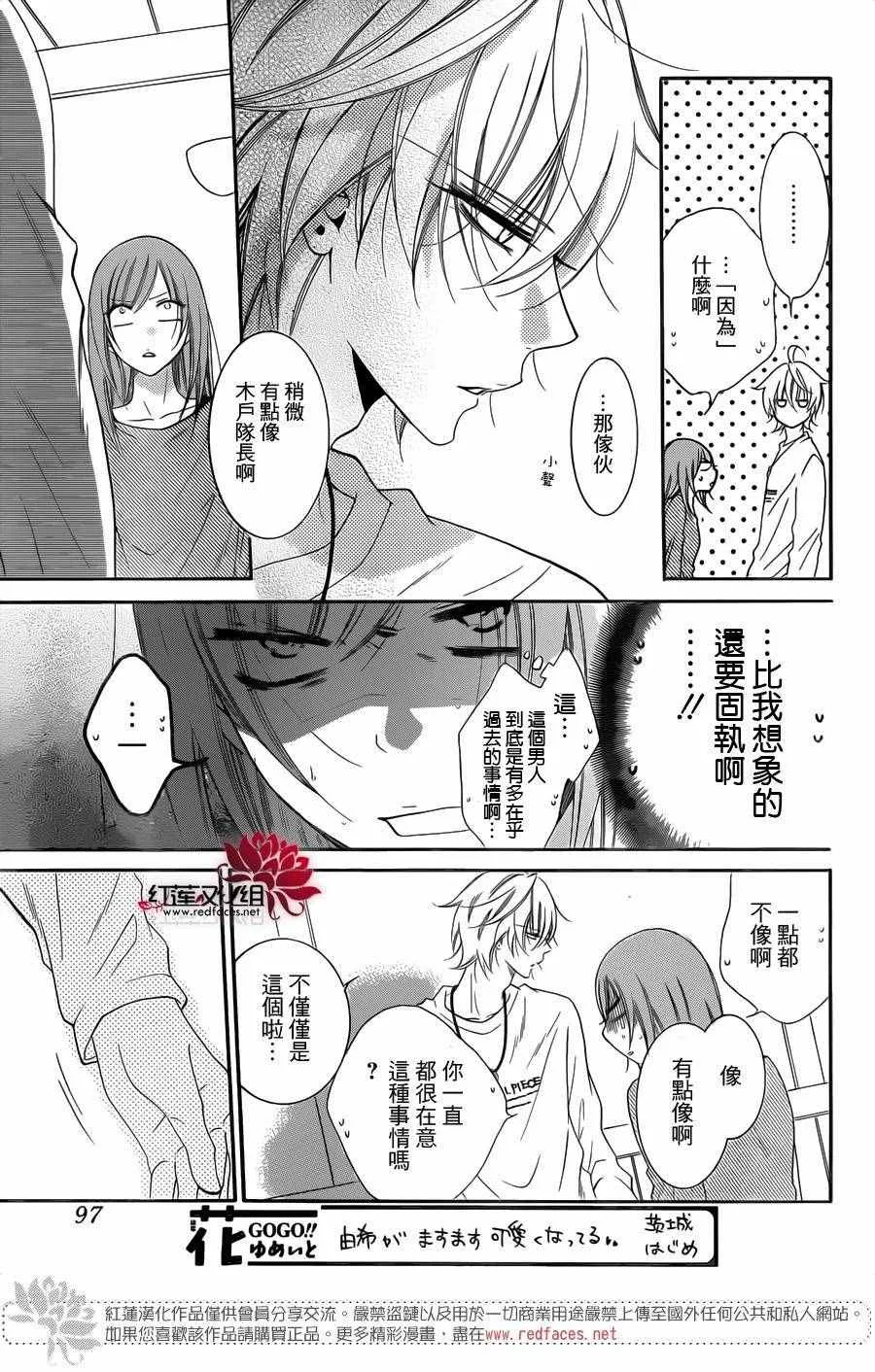 第57话 第21页
