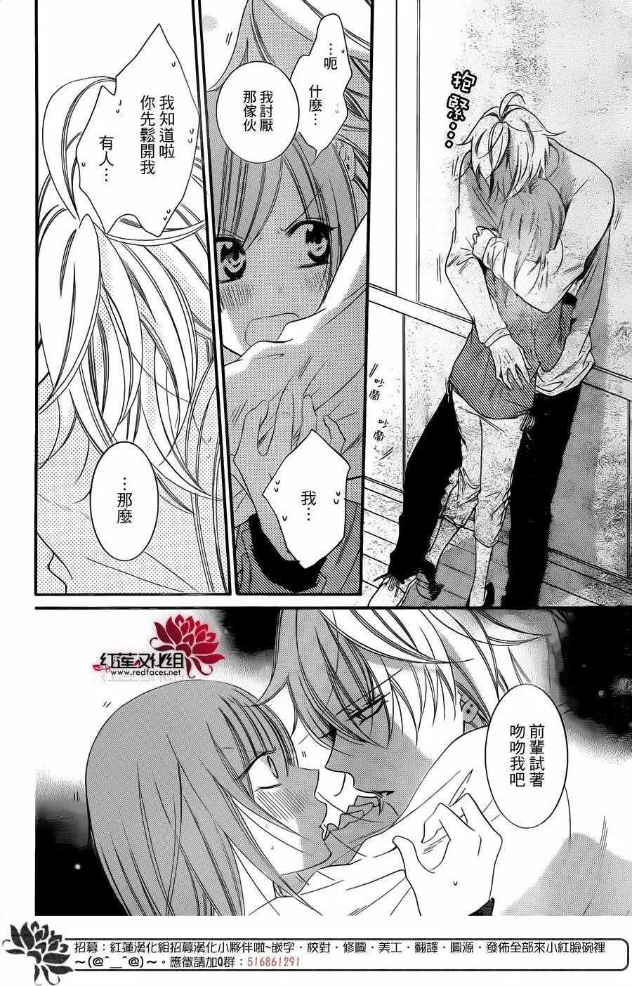 第57话 第22页