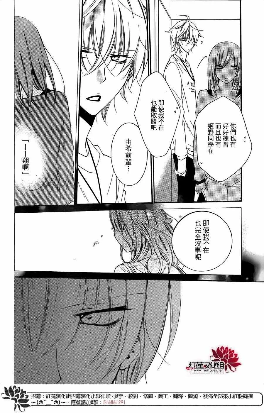 第57话 第24页