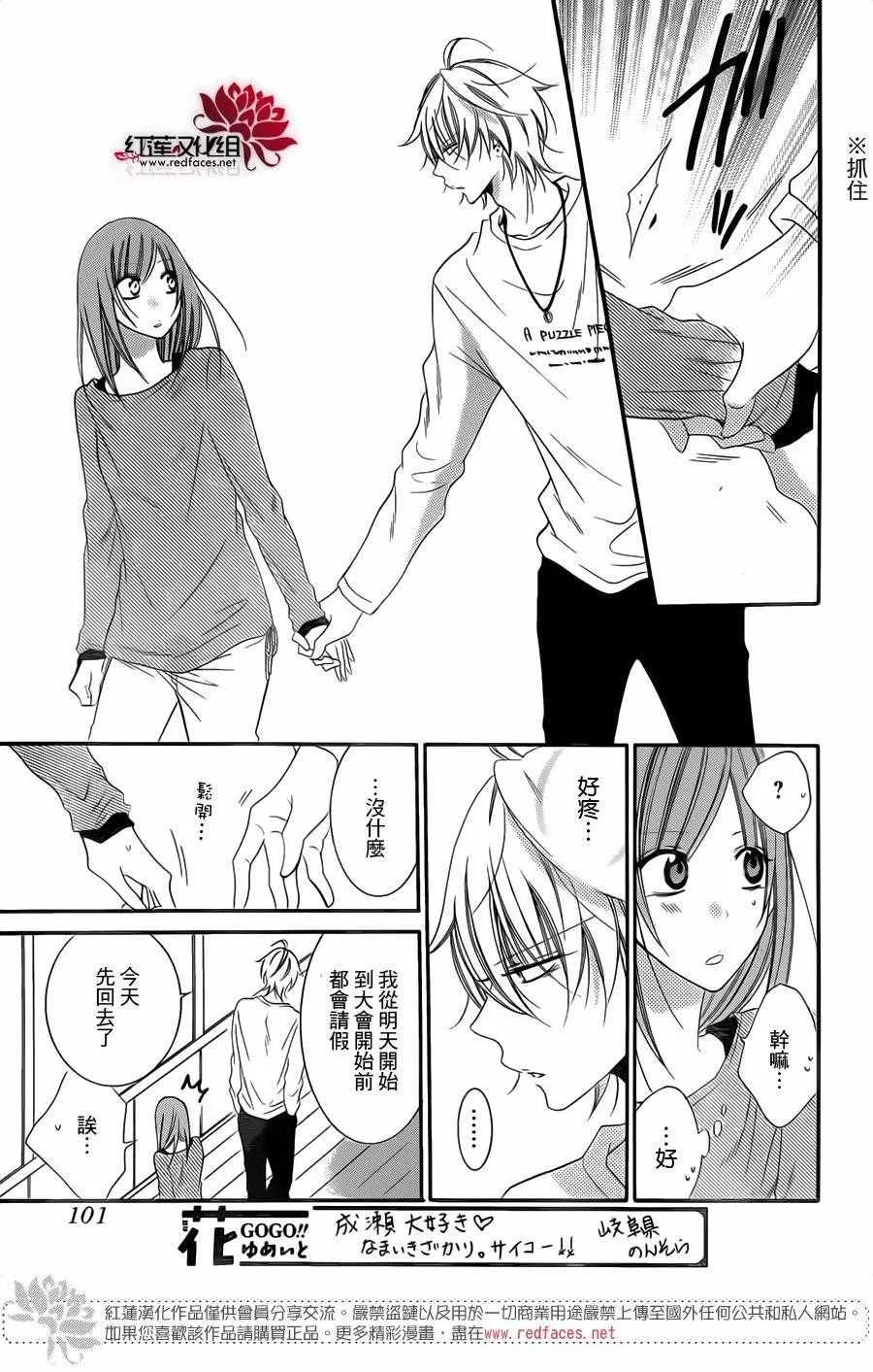 第57话 第25页