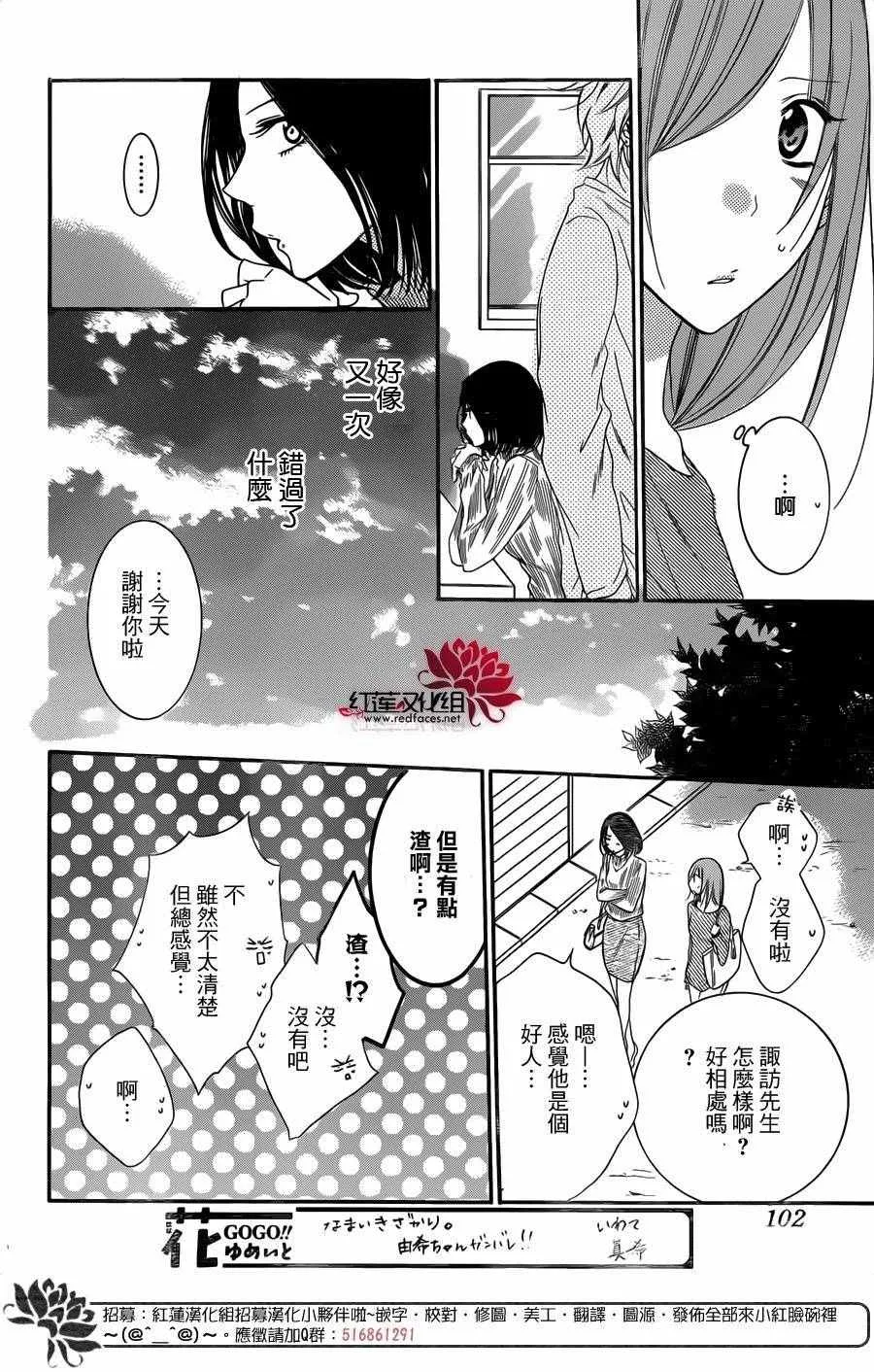 第57话 第26页