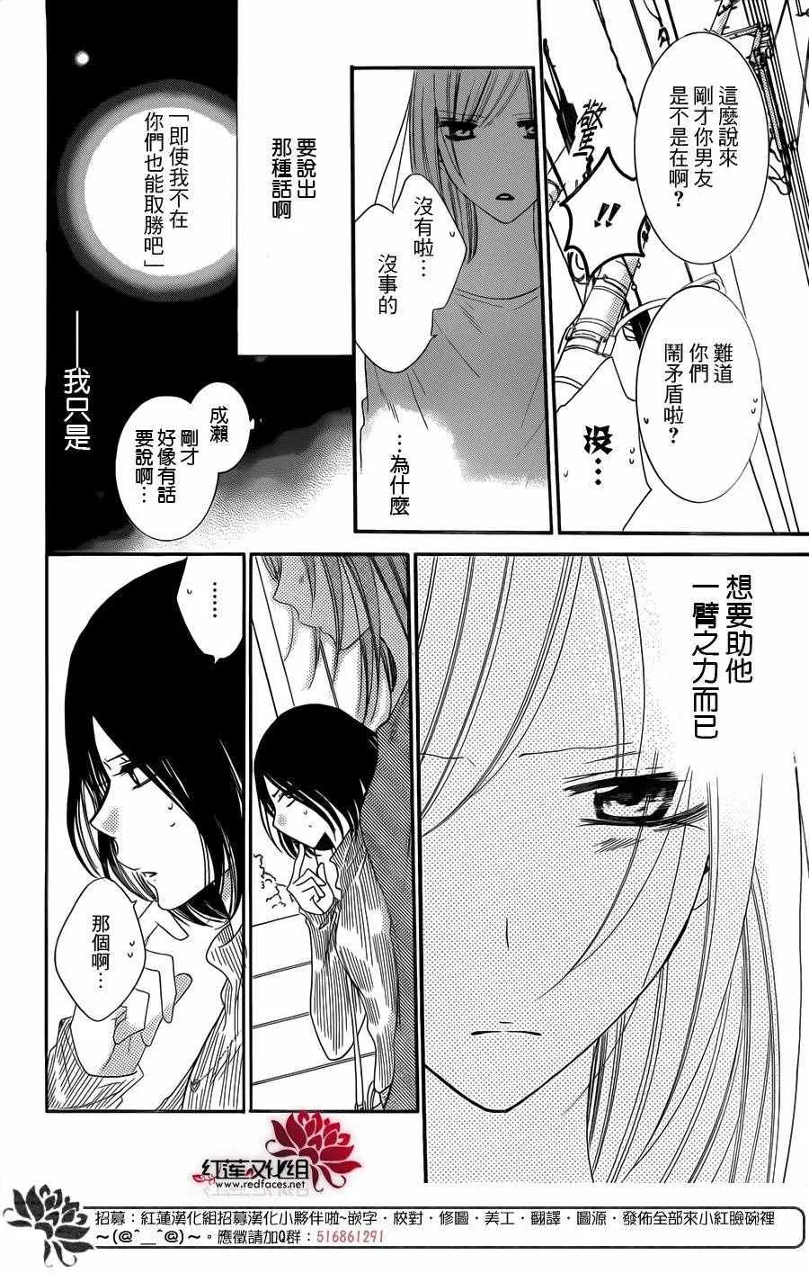 第57话 第28页