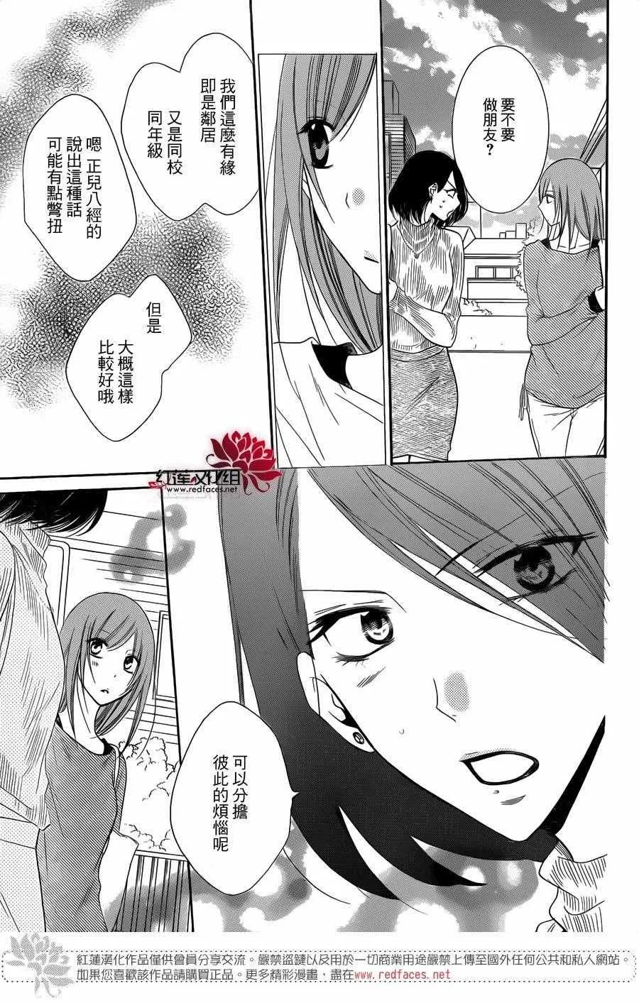 第57话 第29页