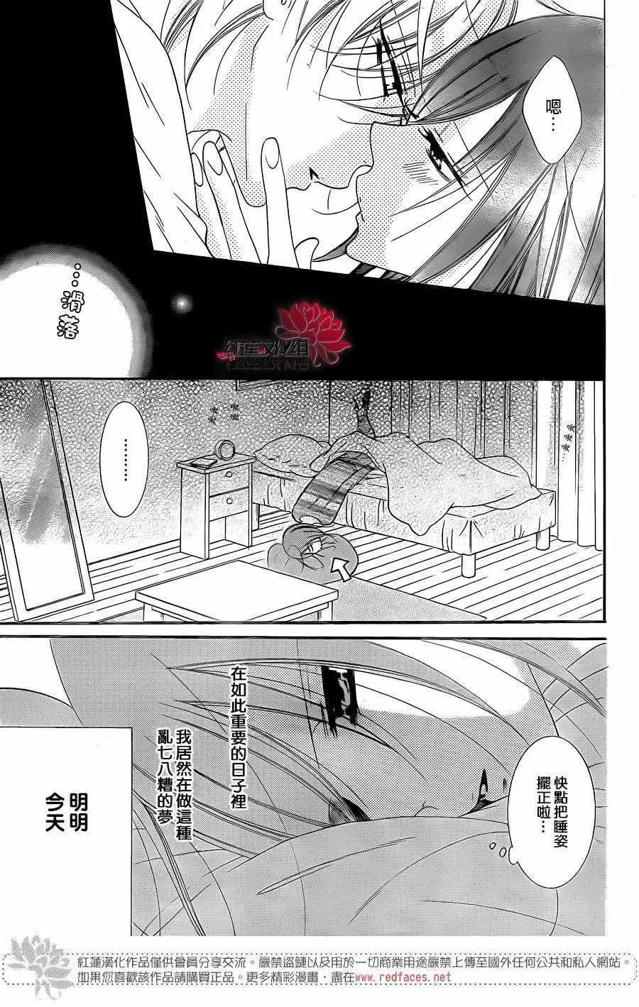 第58话 第4页