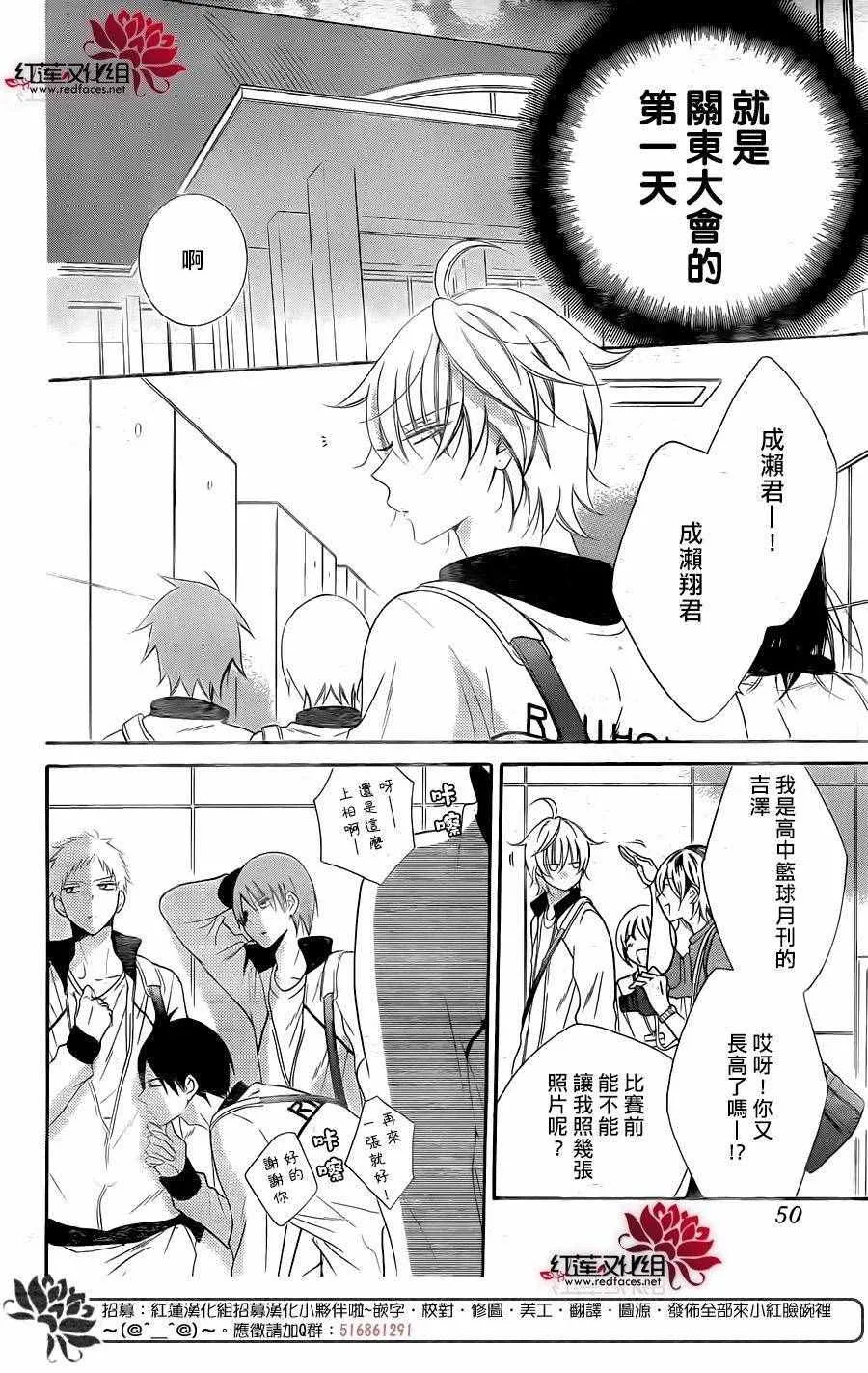 第58话 第5页