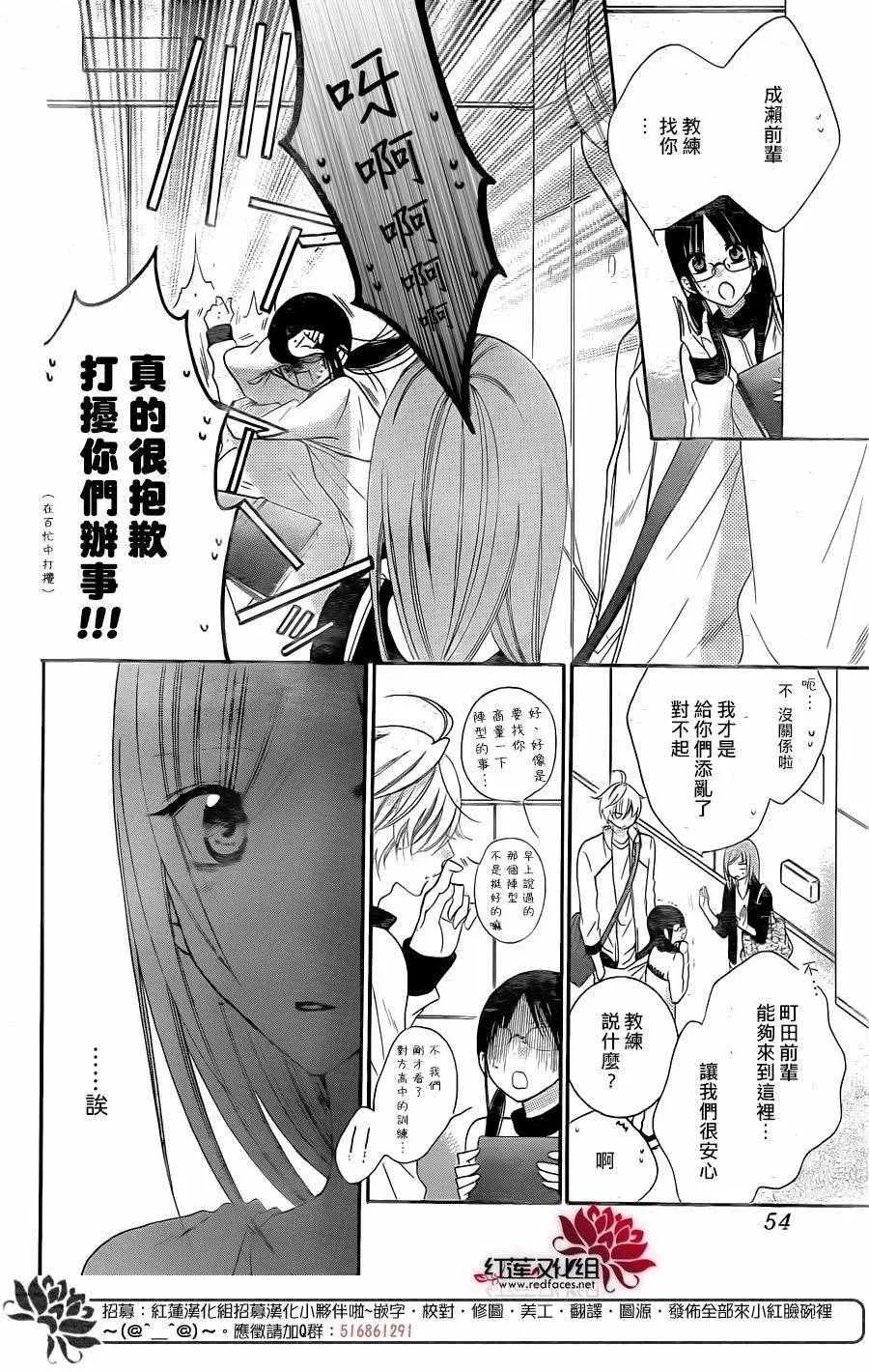 第58话 第9页