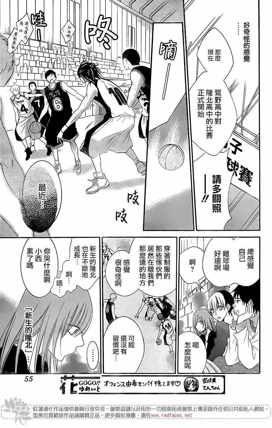 第58话 第10页