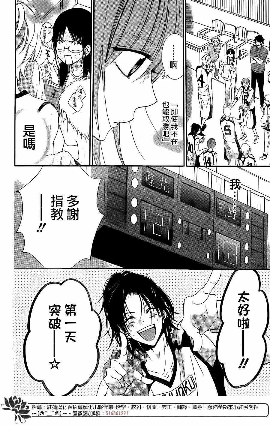 第58话 第11页