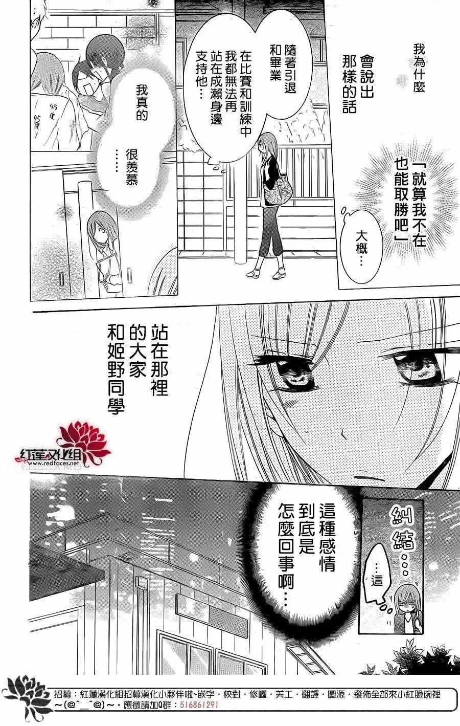 第58话 第13页