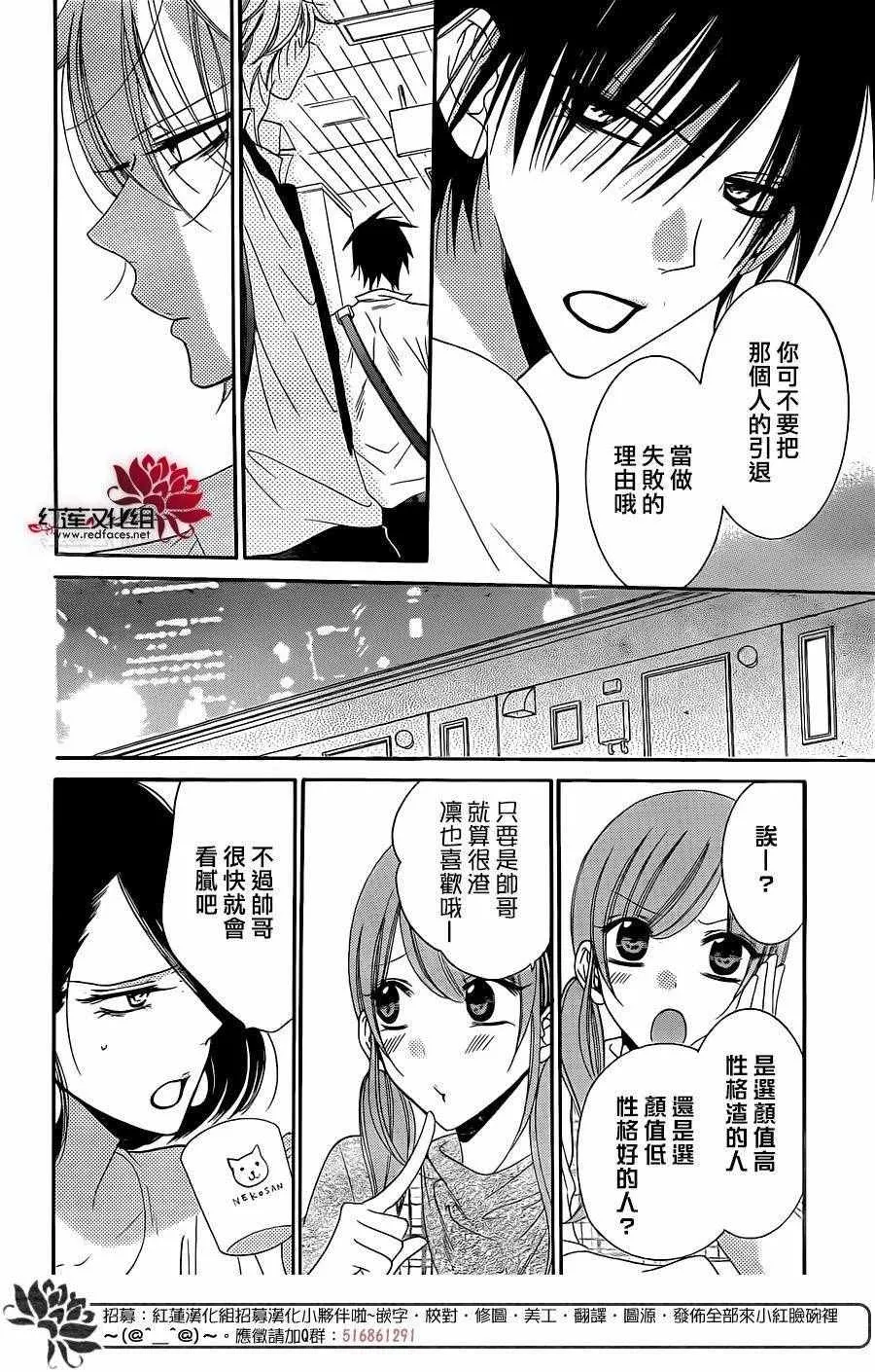 第58话 第15页