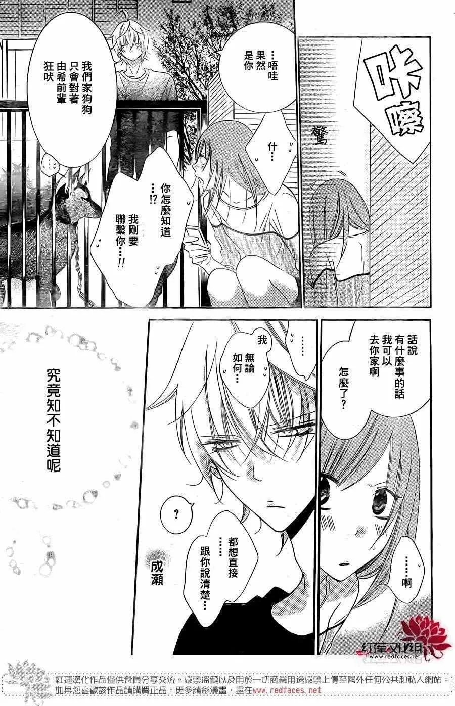 第58话 第22页