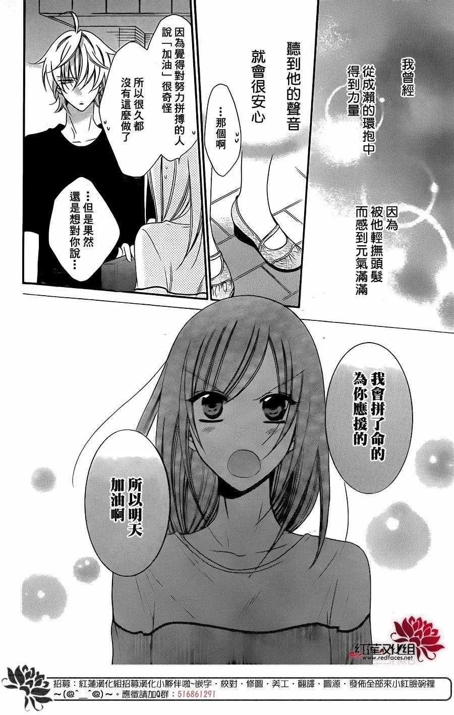 第58话 第23页