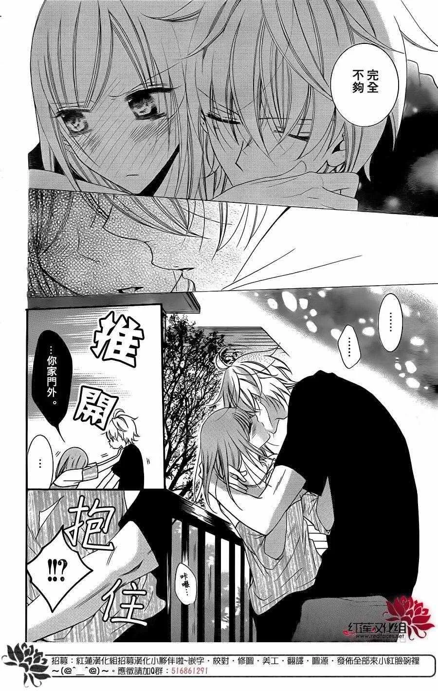 第58话 第27页