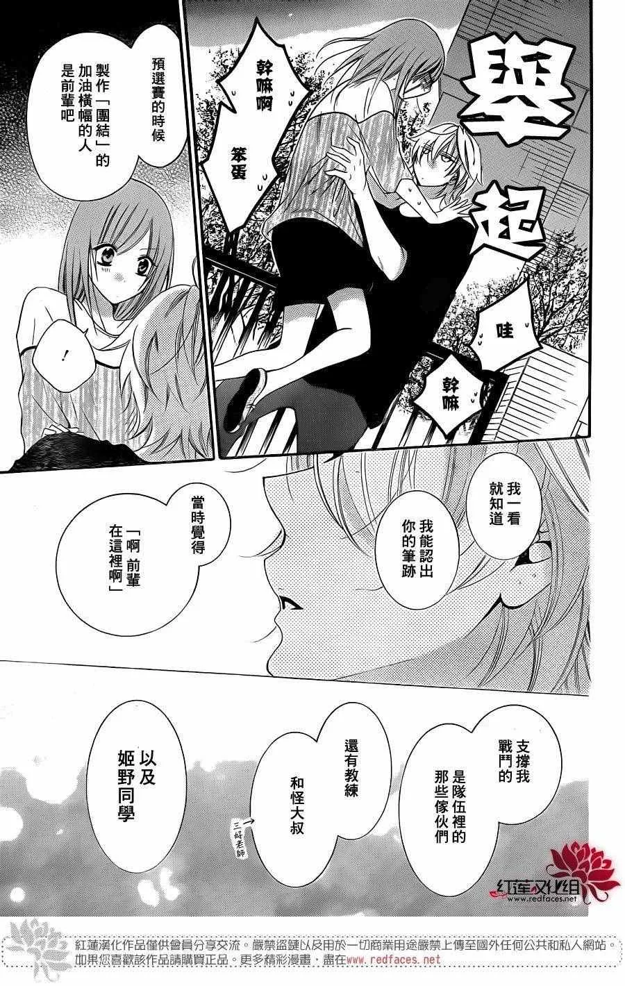 第58话 第28页