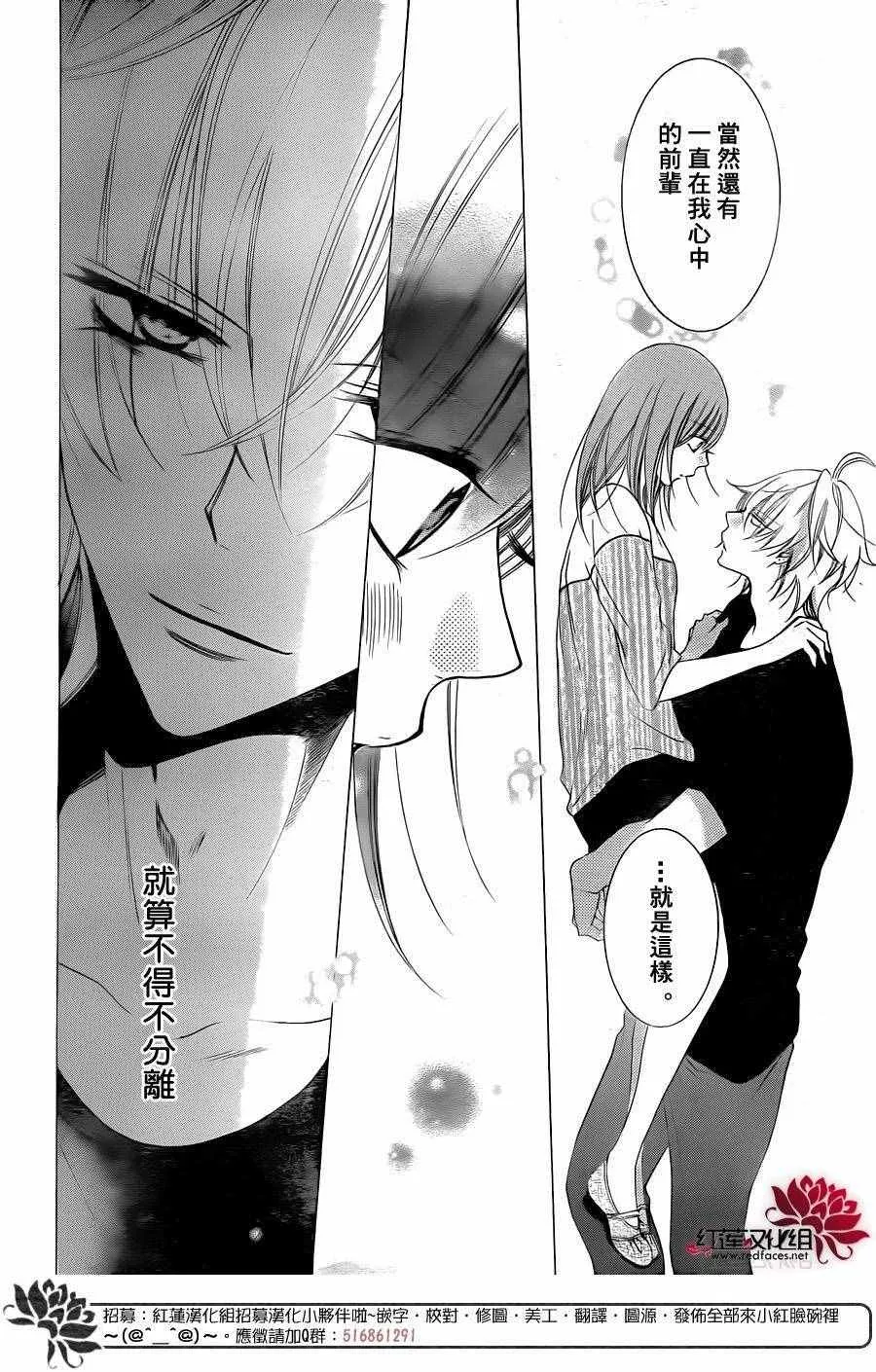 第58话 第29页
