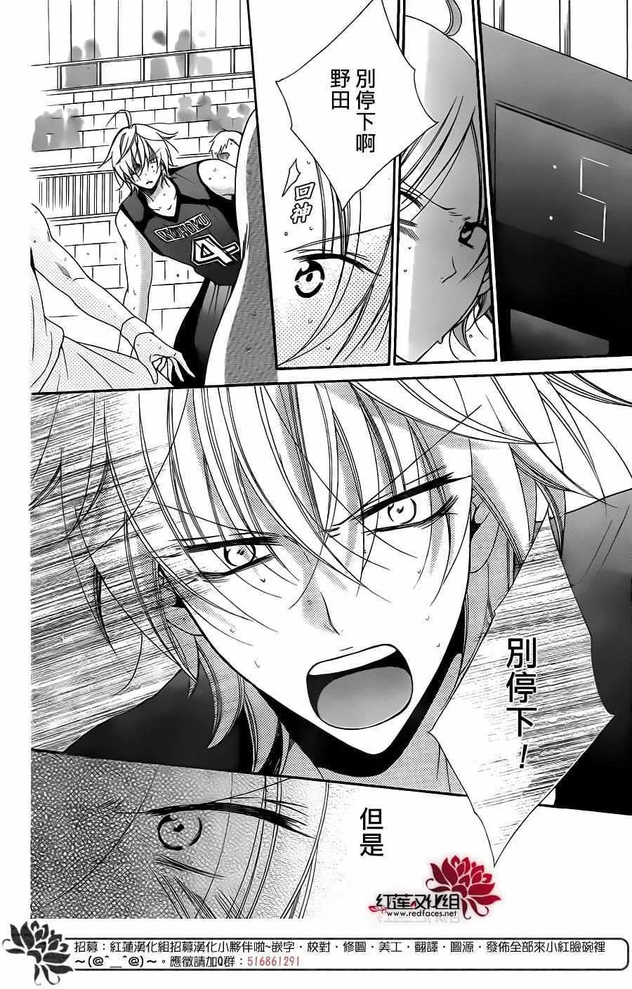 第59话 第11页