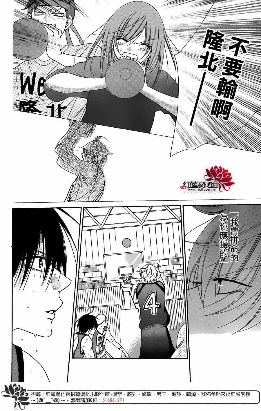 第59话 第13页