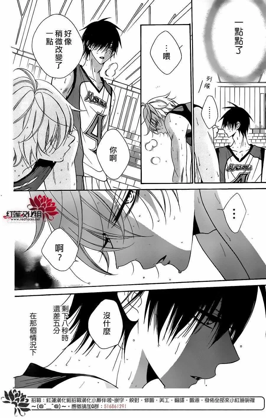第59话 第15页
