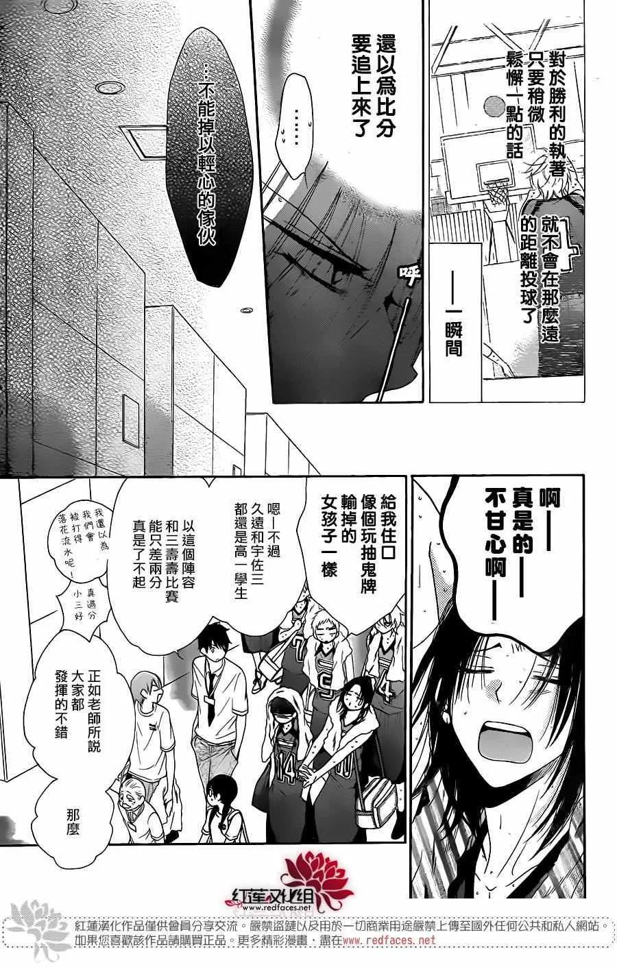 第59话 第16页