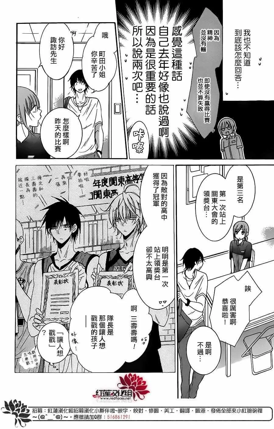 第59话 第19页