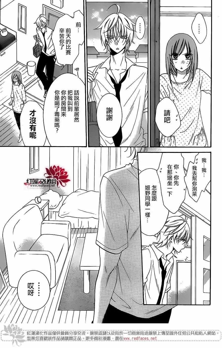 第59话 第22页