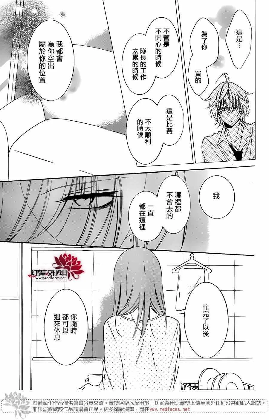 第59话 第24页