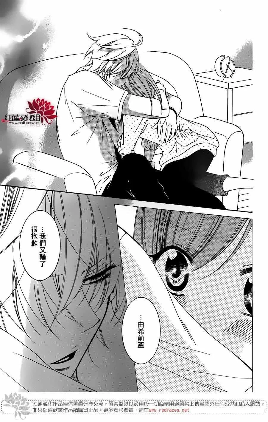 第59话 第26页