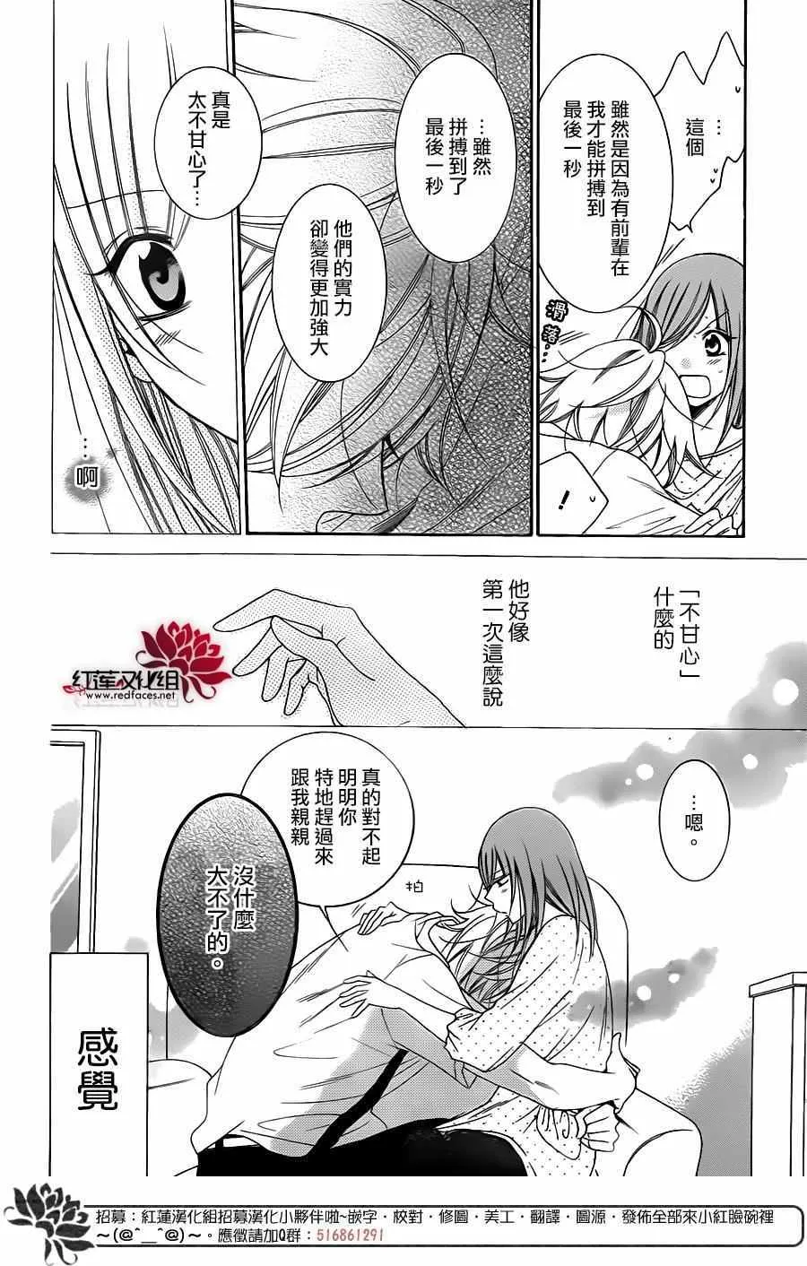 第59话 第27页