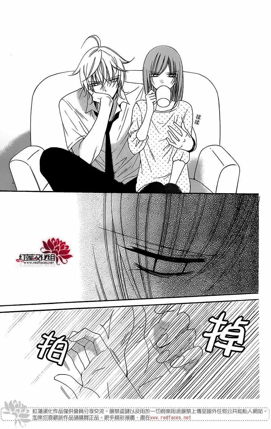 第59话 第30页