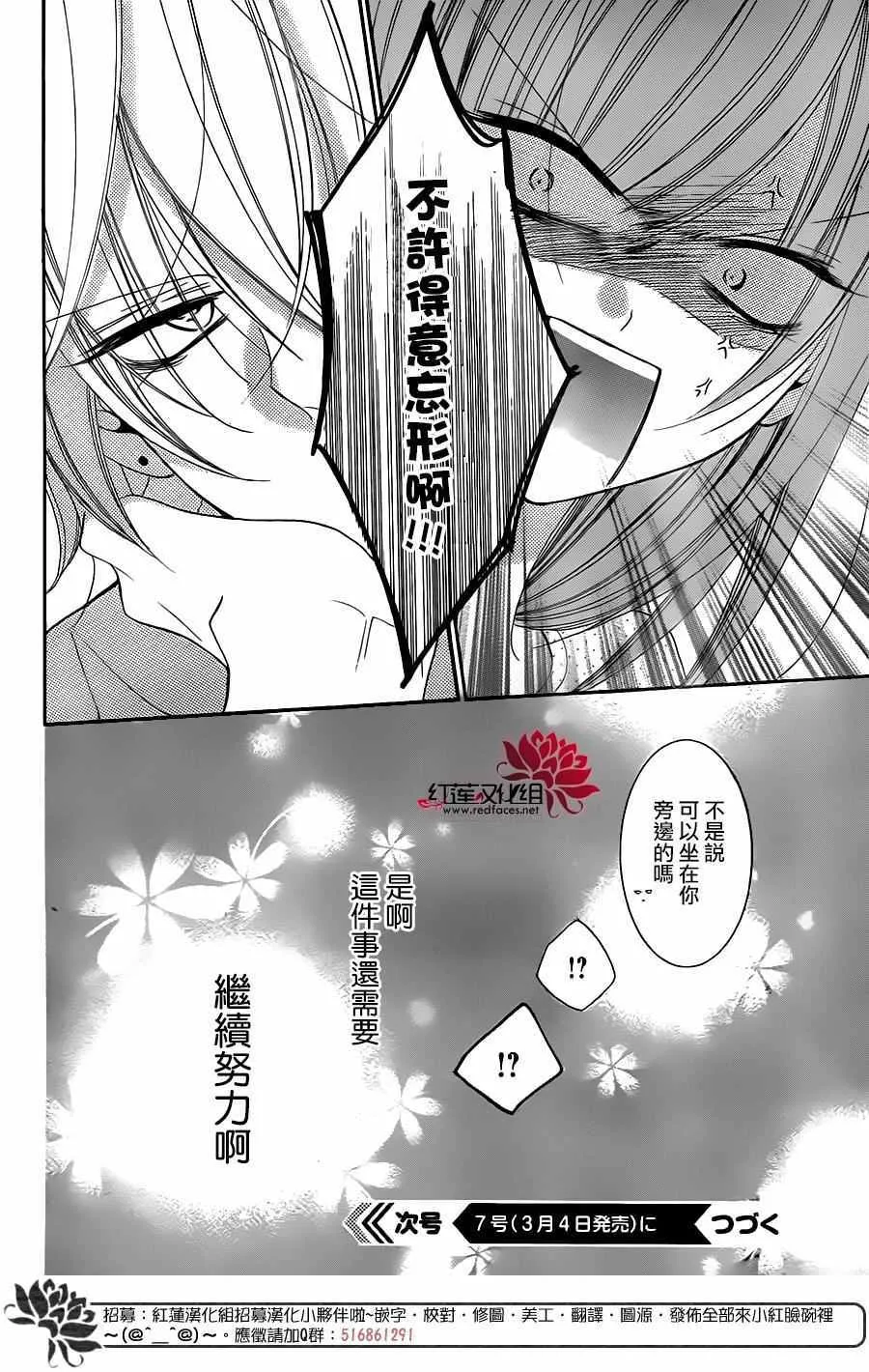 第59话 第31页
