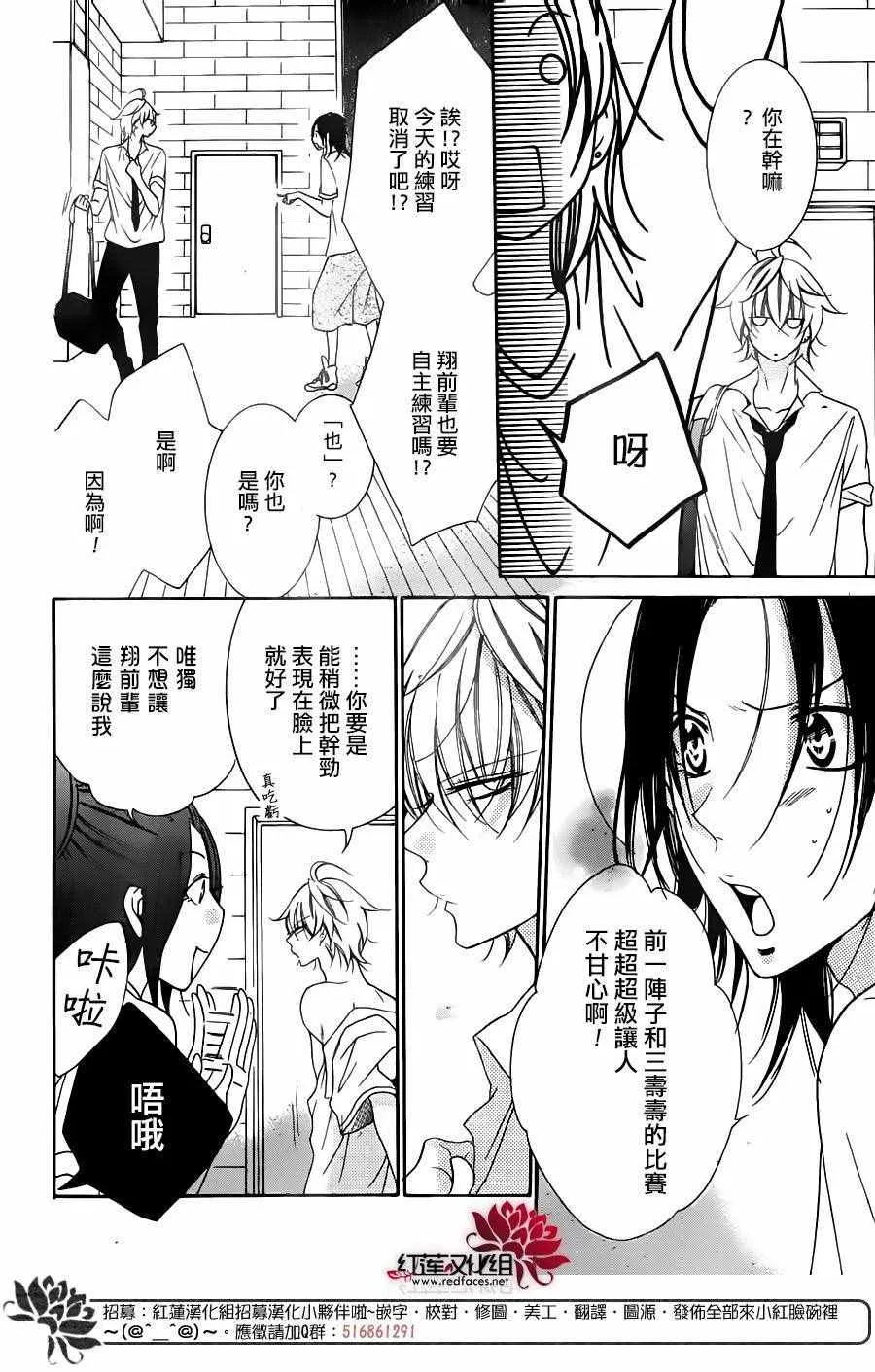 第60话 第8页