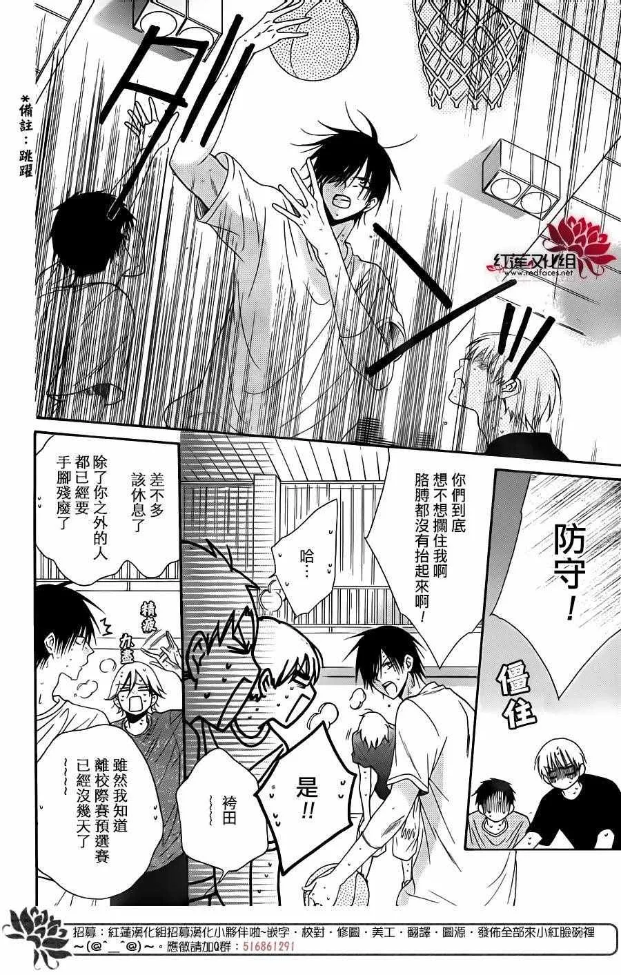 第60话 第10页