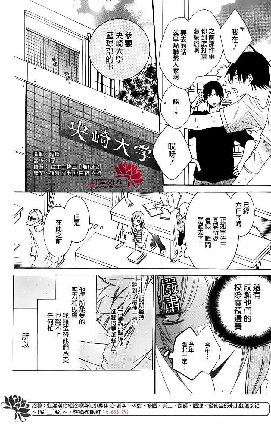 第60话 第12页