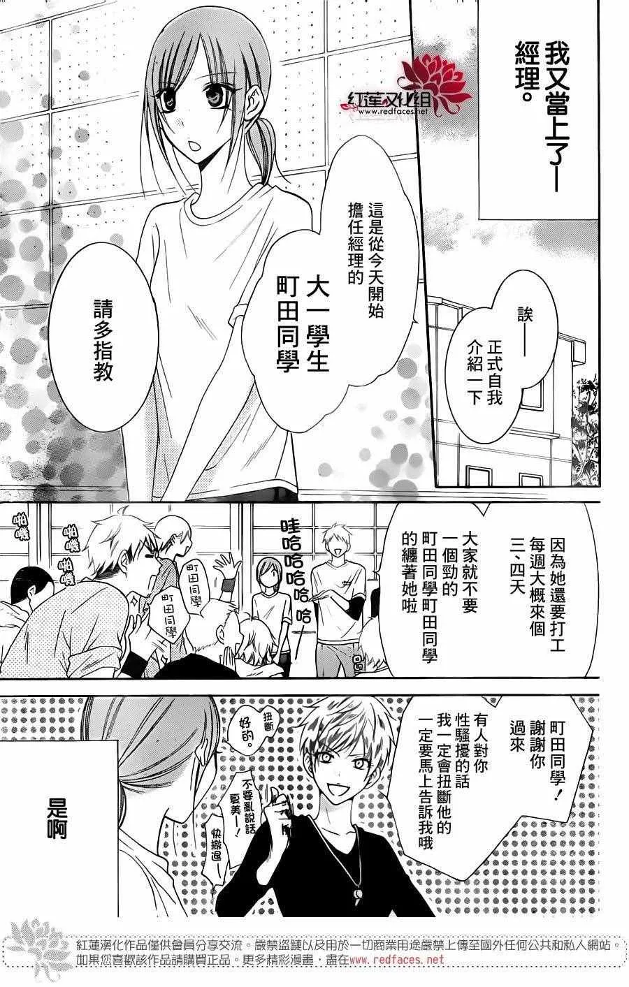 第60话 第19页